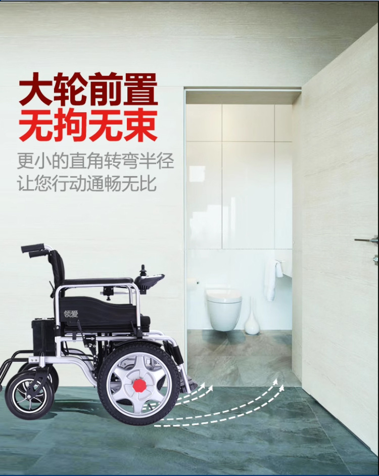Manufacturer's Front-Wheel Drive Electric Wheelchair Intelligent Fully Automatic Folding Four-Wheel Mobility Wheelchair for the Elderly and Disabled