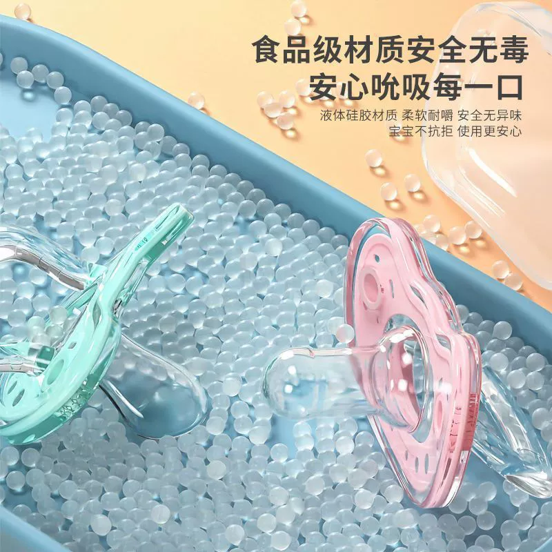 Children's silicone pacifier
