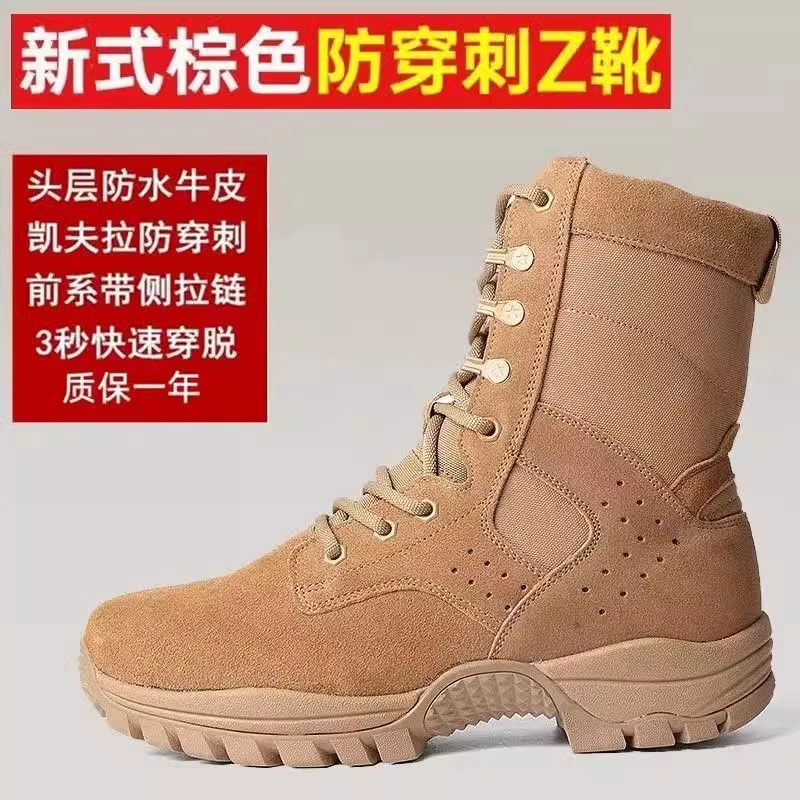 Новый стиль кожи четыре сезона подлинная тренировка безопасности тактика супер легкий бархатный коричневый дышащий высокий боевой сапоги