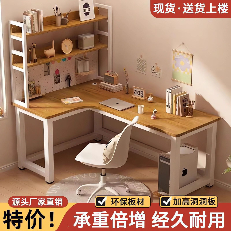 코너 책상과 책장이 결합된 심플한 가정용 학생 책상, 침실 공부 책상, 책장, 사무실 책상, 컴퓨터 책상
