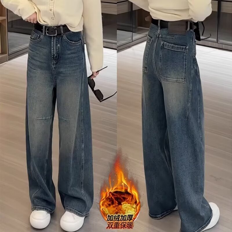 외국 스타일 바나나 바지 여성 청바지 2024 새로운 와이드 레그 캐주얼 조커 마체 테 긴 바지의 고급 감각의 유럽 버전