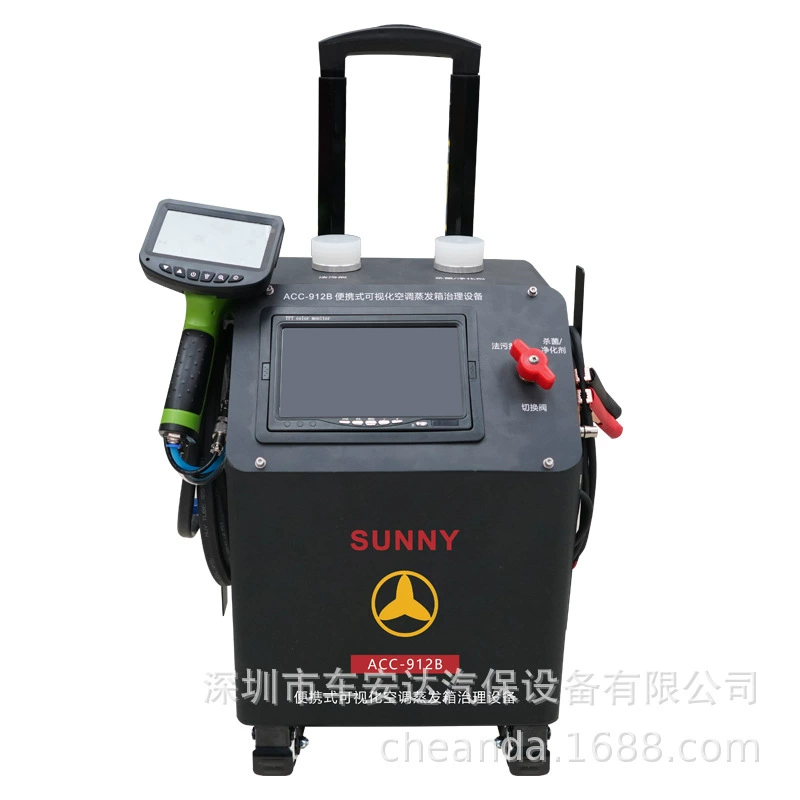 ACC-912B портативный визуальный автомобиль испарительный бак моющее оборудование для очистки кондиционера для дезинфекции запаха