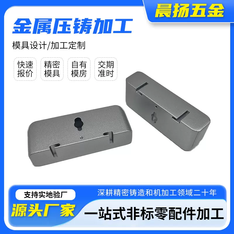 非标铝合金压铸件机械手臂五金配件压铸铸造加工器械铝合金压铸