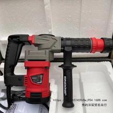 劲星0855T 大功率专业轻型电镐开槽拆墙工业非电锤单用混凝垒德株