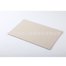 abs/pmma复合板烫钻模板绿面白底双色磨砂纹亚克力复合塑料板