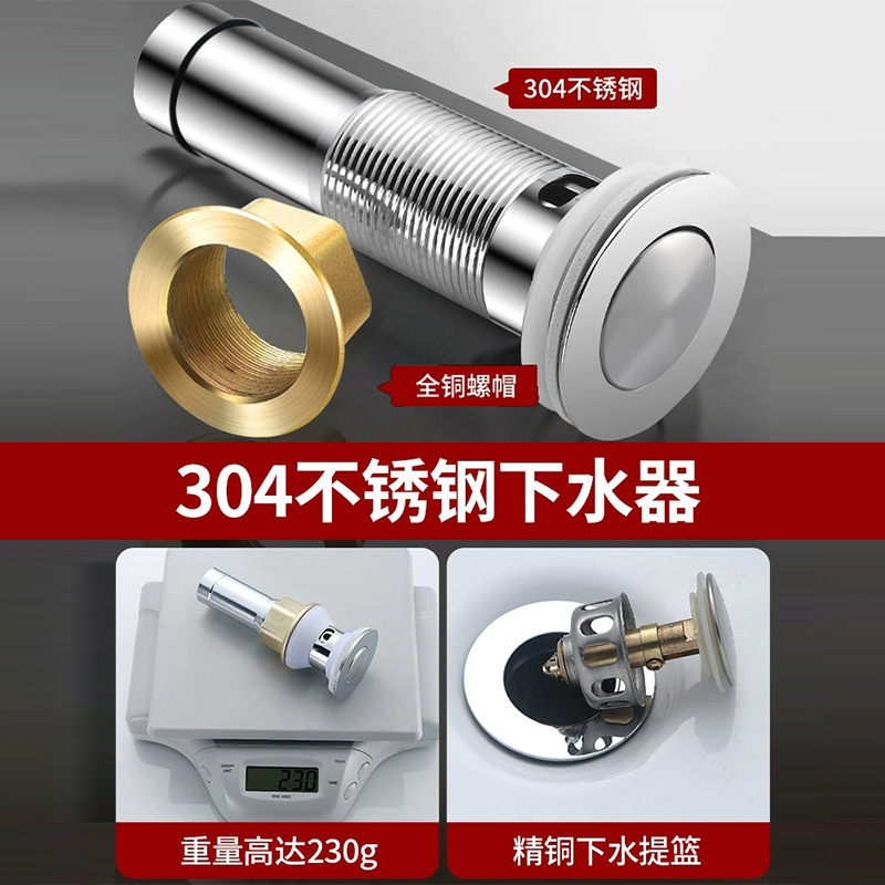 洗脸盆下水管下水器配件洗手池面盆台盆防臭防虫排水管带配件|undefined