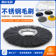 圆盘不锈钢毛刷打磨清洗毛刷轮工业除锈去毛刺抛光毛刷轮支持定制