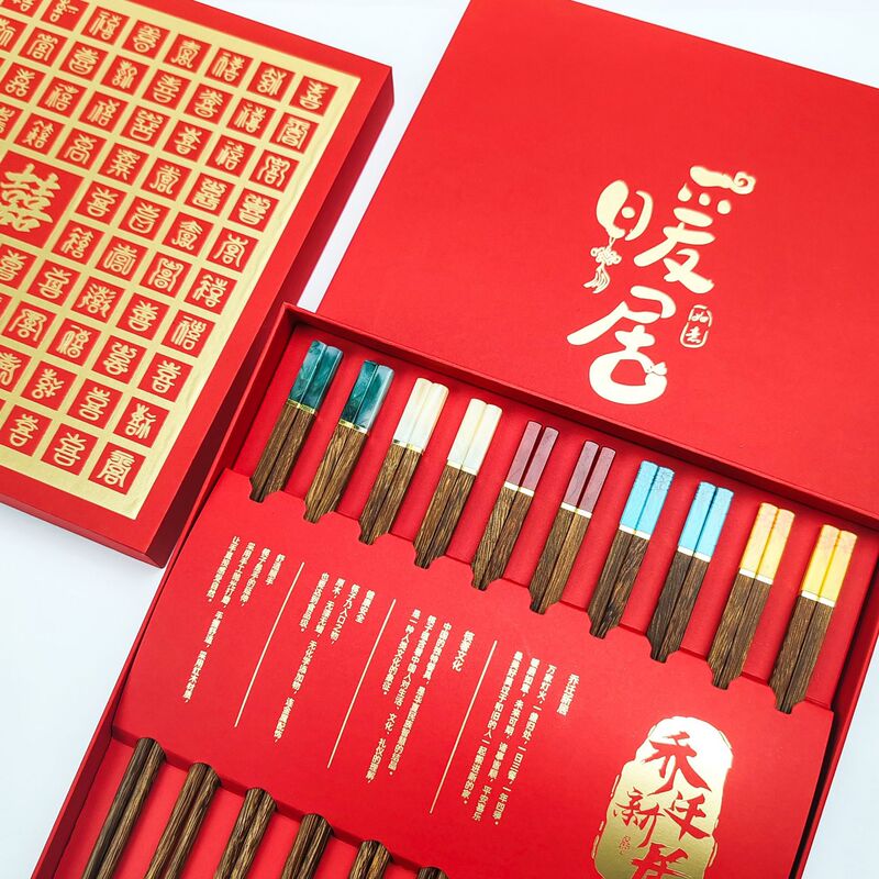 筷子礼盒鸡翅木翡翠订logo刻字高端商务礼品套装乔迁家用结婚礼物|undefined