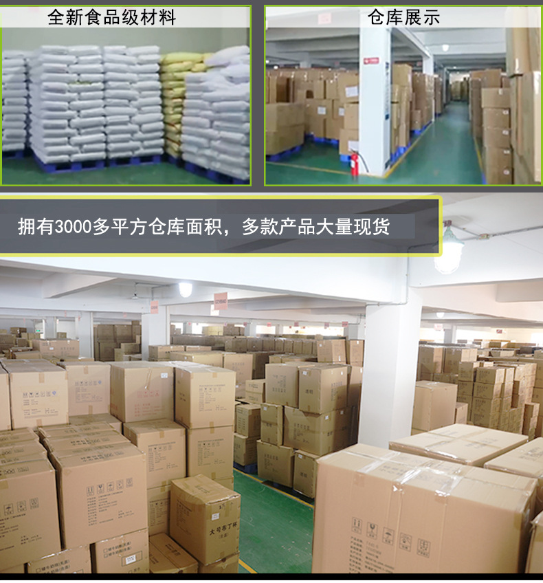 高脚慕斯甜品布丁杯酒杯