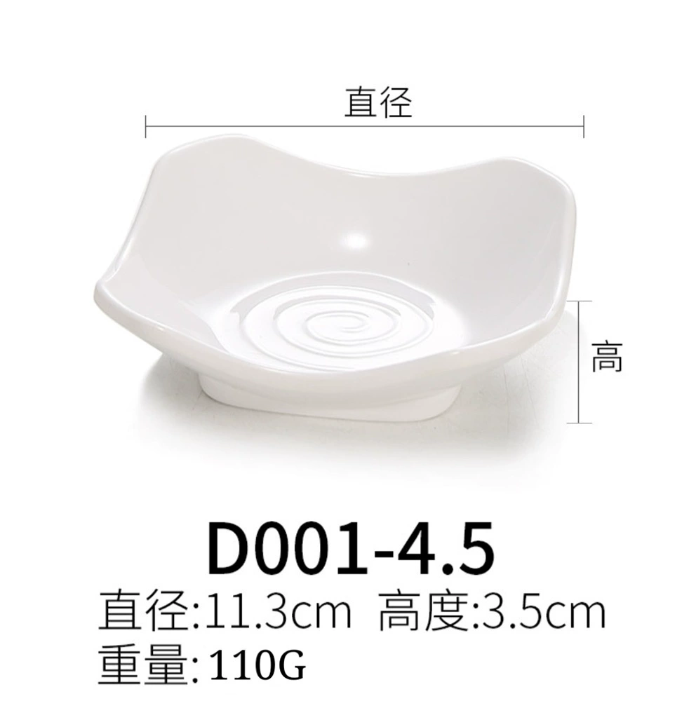 Боковая тарелка (Bantamine) имитационная porcelain круглая 8.9 см — маленькая тарелка для соусов и приправ