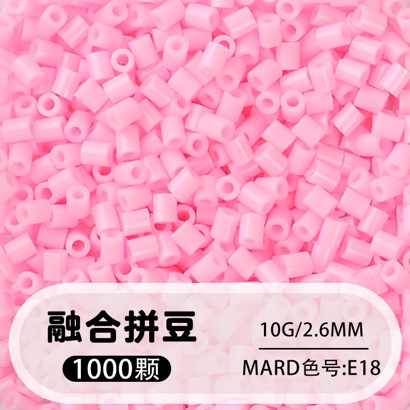 【e18】1000 capsules in bag/2.6mm【fusion bean】 / 10g/1000 capsules