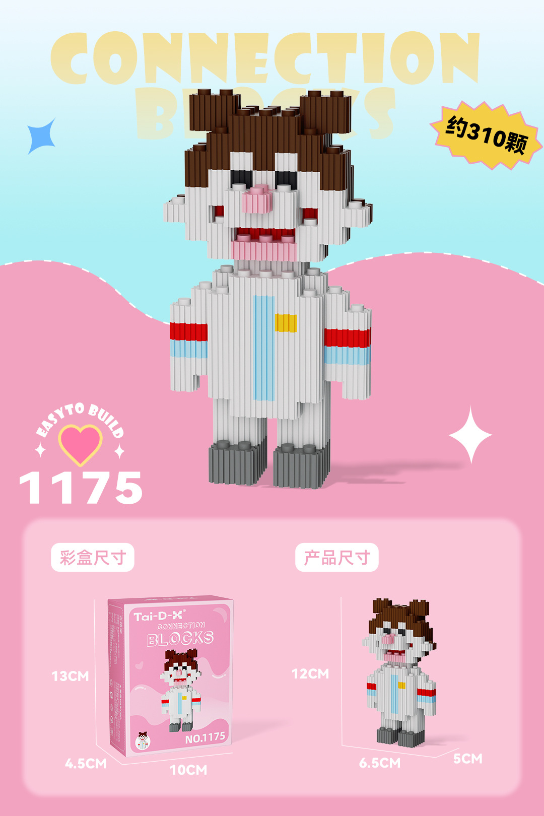 Insertar y ensamblar en serie bloques de construcción de partículas pequeñas rompecabezas de dibujos animados juguetes para niños compatibles con caja de color de rompecabezas de Lego