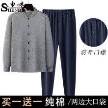 批发中老年爸爸春秋装运动服男休闲大码居家套装纯棉开衫长袖长裤
