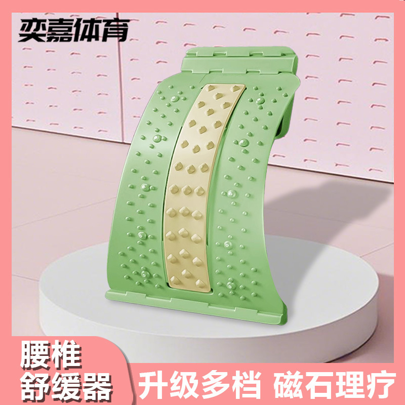 腰椎牽引器、腰椎矯正器、背骨矯正器、背中をまっすぐにするための器具、背骨保護装置|undefined
