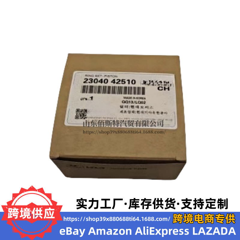 23040-42510 Is Suitable for Hyundai Kia D4Bf/D4Bh Diesel Engine 2304042510 Piston Ring