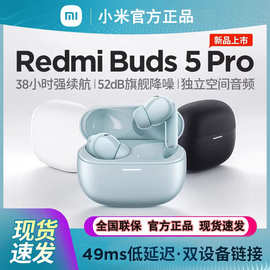 小'米红'米蓝牙耳机真无线隔音高颜值高音质主动