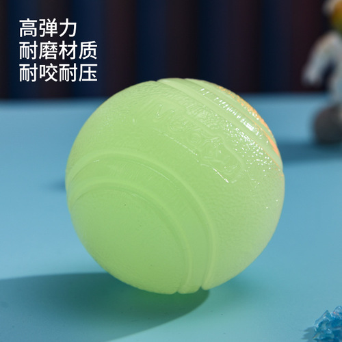 Meianju pet dog bouncy ball luminous solid ball rubber chew outdoor throwing retrieval chewable toy ball