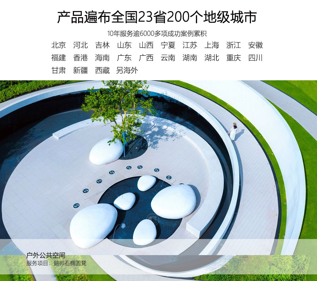 详情抬头2.gif