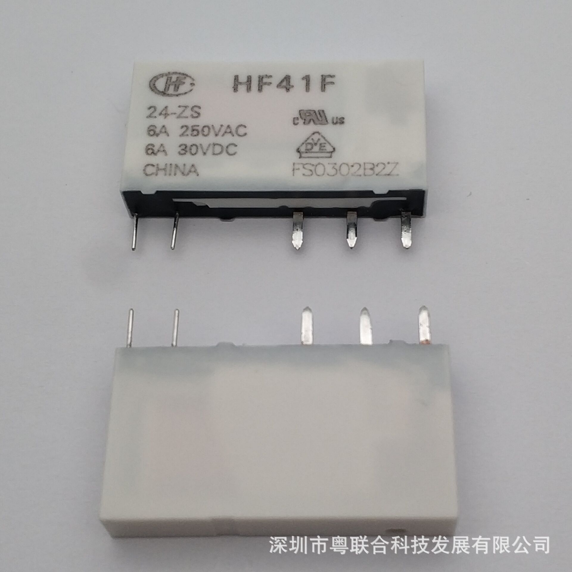 原装全新宏发继电器HF41F-12-ZS HF41F-24-ZST 5脚6A超薄继电器-阿里巴巴