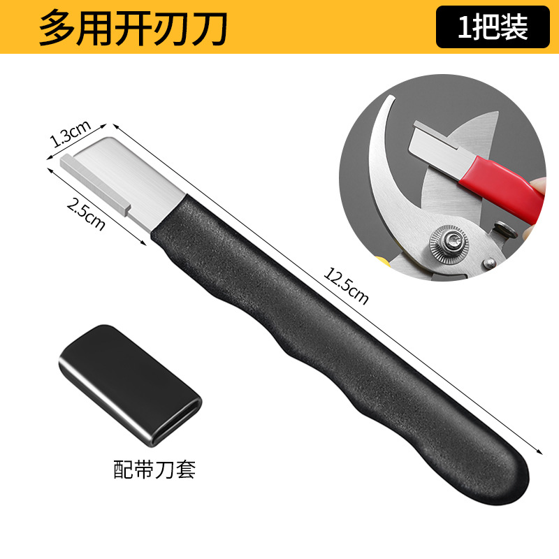 ブラック 1個