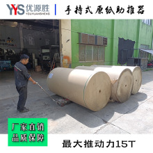 �ֳ�ʽ늄��Ƅ��� ԭ�����|��܇�w�C��܇�^������ ʡ�˹�����Ч��