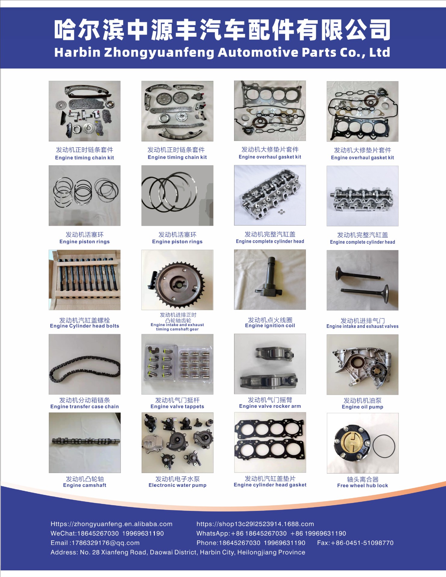 C223 Crankshaft Is Suitable for Isuzu Engine Crankshaft 8-84118-829-0