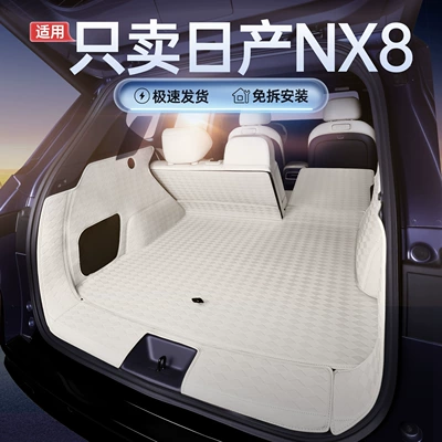 Nissan Nx8 26 modelləri üçün tam örtüklü baqaj örtüyü, interyer aksesuarları