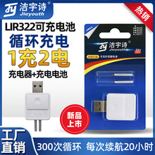 322СƯɳ늳LIR322/CR322늳bѭhʹ~Ư늳