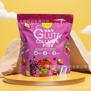 ���Q���N ���׸��ķۄ�GLUTA COPINGEN PINK Powder Drink�zԭ��