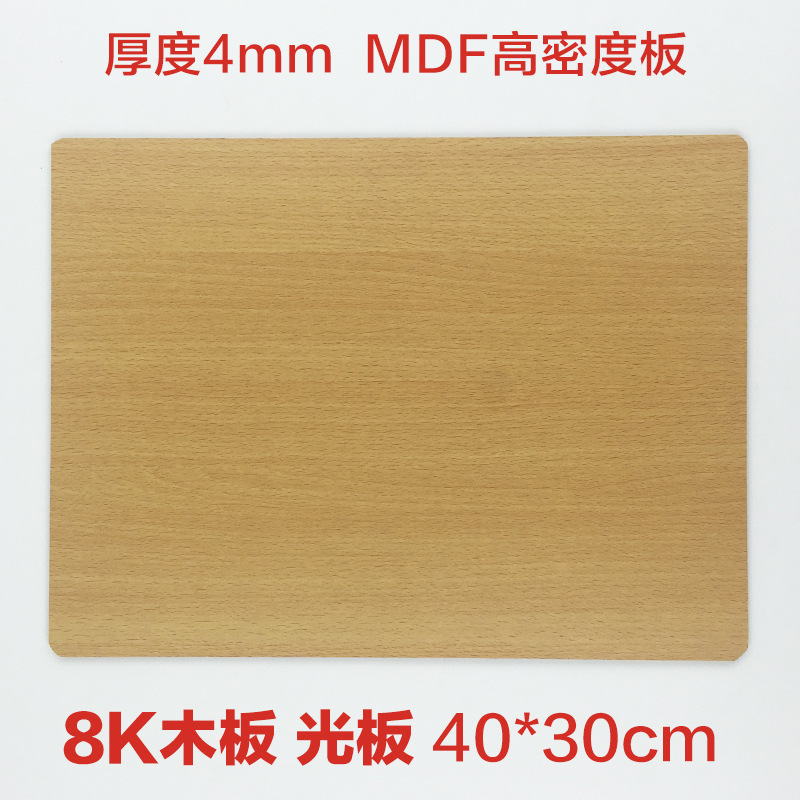 라이트 옐로우 8K 라이트 플레이트