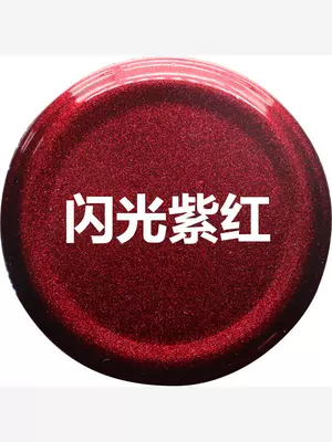 Avtomobil boya qələmləri – paint for car color change - shimmering-purple-red