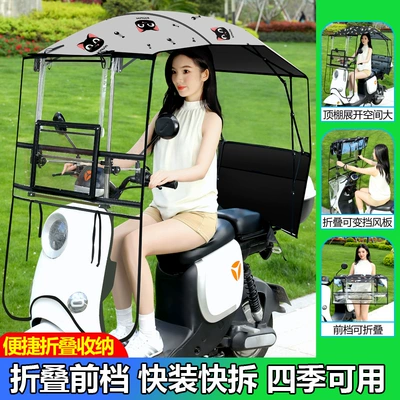 Elektromobil üçün ön şüşə çətiri (günlük) – foldable with sliding window - transparent-sliding-window-front-folding-panel-single-sided-cat-the-car-has-a-rearview-mirror-for-photography