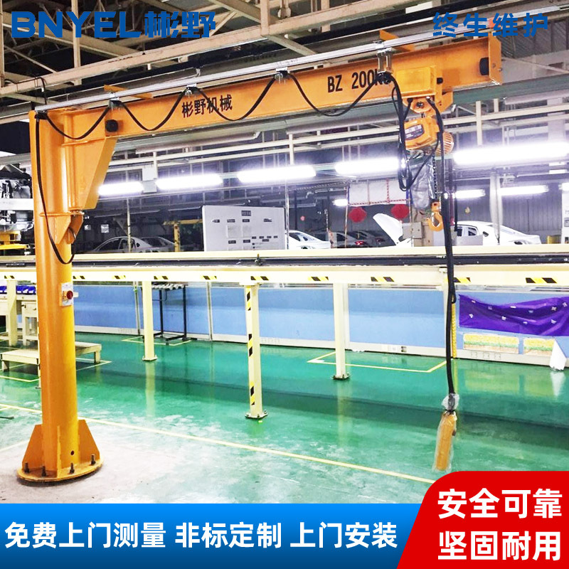 供应定柱式双梁悬臂吊起重机 伸缩式悬臂吊 低净空悬臂吊起重机