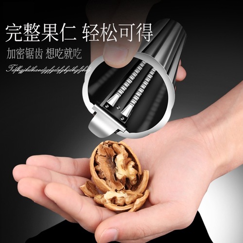 Cross-border zinc alloy nut clips home kitchen walnut sheller thickened reinforced stick clip macadamia nut clip