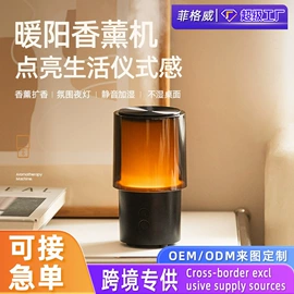 USB风扇;迷你电风扇;加湿器