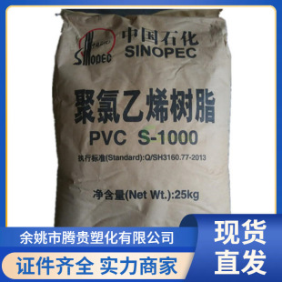 PVC �R��ʯ�� S-700 �ͺ� ������ ������ϩ ��܇��� ������
