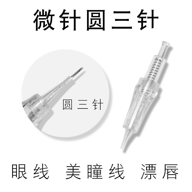 秋水堂 电动微针针头 纳米圆晶方MTS中胚层导入仪器12微晶36滚头|undefined