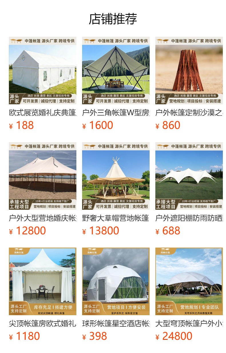 Outdoor Vinyl Sunshade Canopy for Picnic and Camping, Octagonal Butterfly-Shaped Sunshade for Group Gatherings