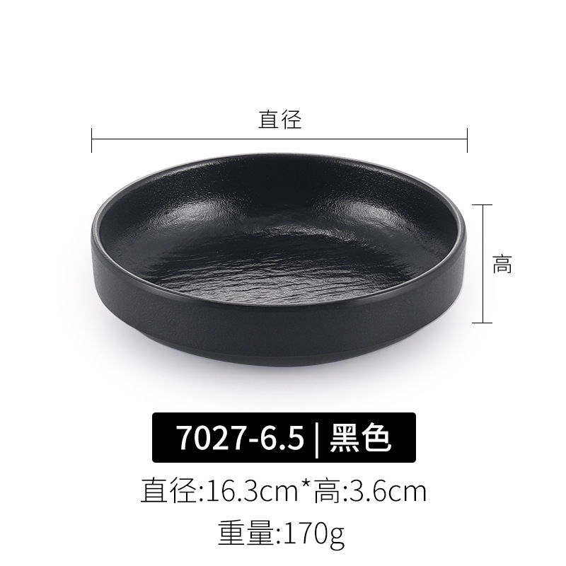 メラミン小皿磁器韓国風丸皿スナック皿鍋レストラン調味料ディップ醤油酢皿業務用|undefined