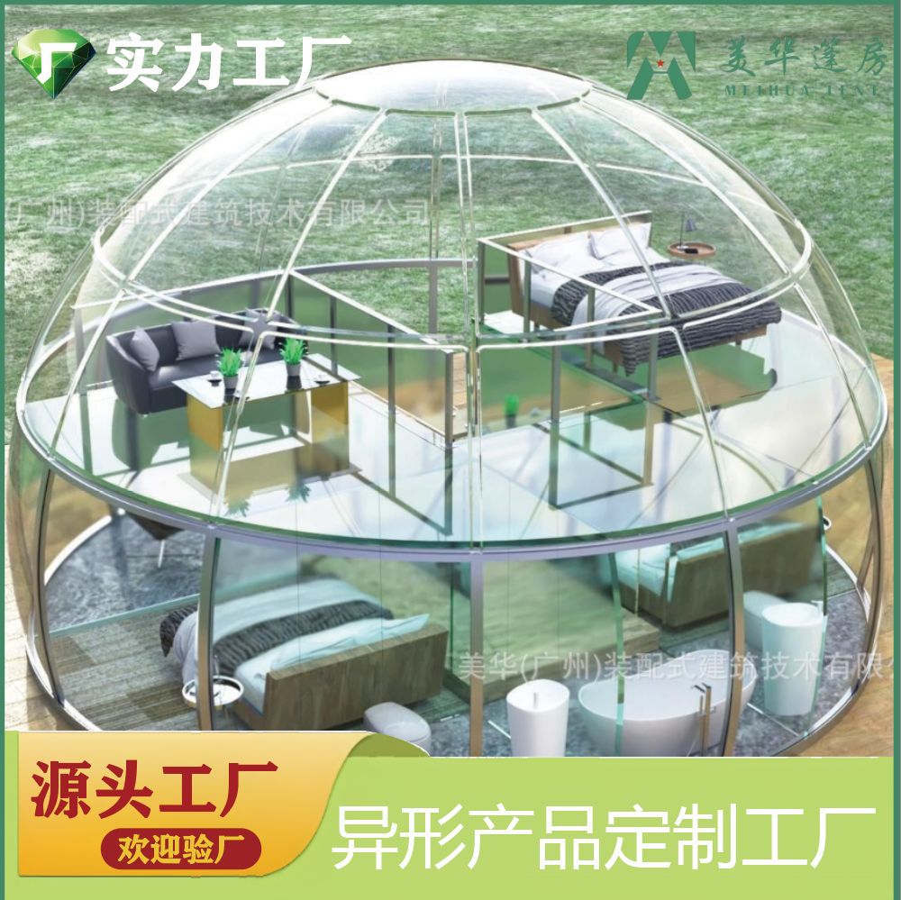 Duplex de doble capa habitación estrellada 7-10 m de diámetro 360 grados sala de observación de estrellas habitación transparente burbuja casa neta Casa Roja almacén de energía