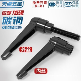 Adjustable set handle screw 7-shaped ratchet handle L-shaped quick self-locking wrench rotating hand bolt