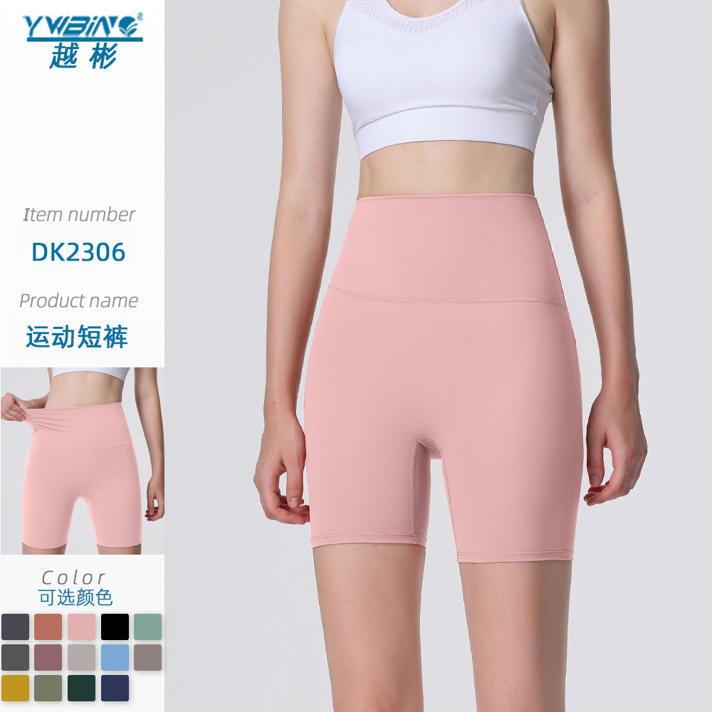 Nuevos deportes de Yoga de cintura alta desnuda sensación de no vergüenza línea de piel-friendly cadera levantamiento vientre contratación no caída de la aptitud de las mujeres de tres puntos cortos