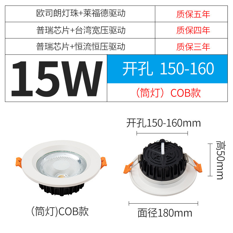 Ledダイカストコブダウンライト2.5インチ3インチ4インチ6インチ8インチ5w15w18w24w30w组み込み天井ランプ|undefined