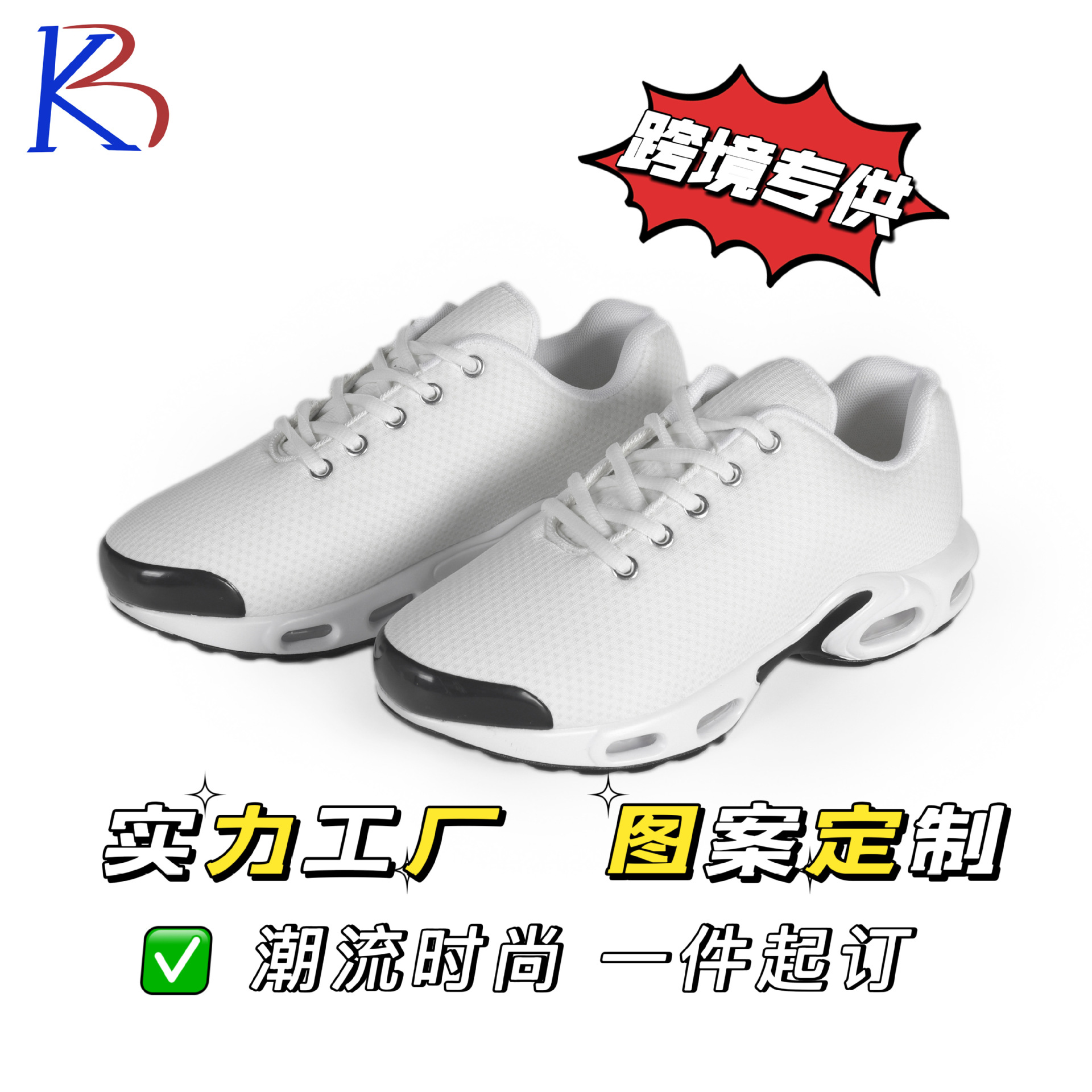 Pod Cross-Border Pattern Customization Fly-Knit Air Cushion Sports Shoes European and American Running Shoes Pattern 3D Printing Breathable Mesh