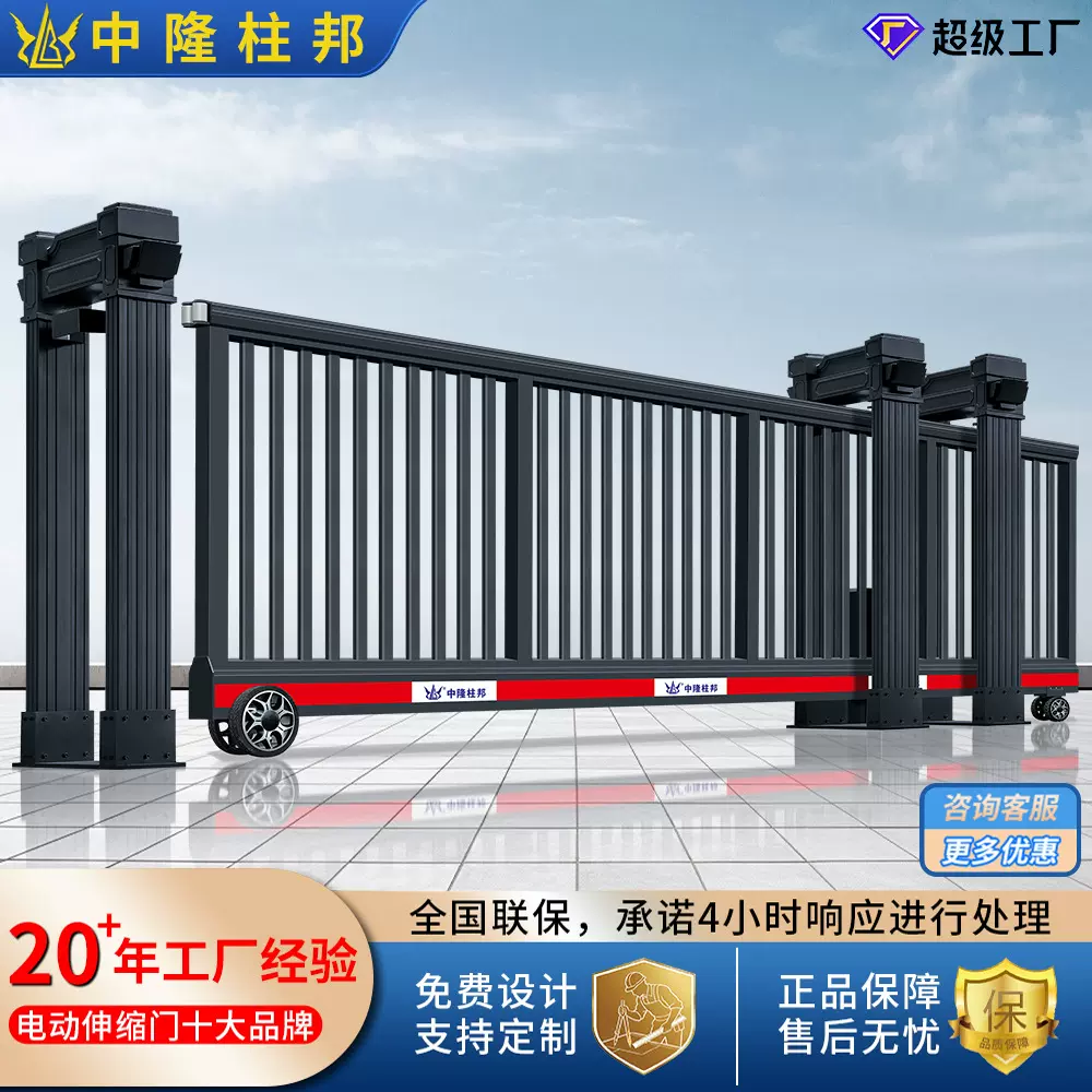 厂家直销铝合金不锈钢电动平移门悬浮直线门工地厂学校无轨电动门