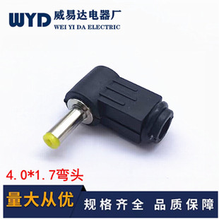DC4.0*1.7���ӽM�bʽ4.0*1.7���������m�����Pӛ���Դ�����^���^