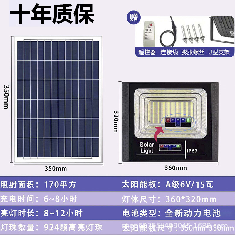 전원 디스플레이 모델 800w