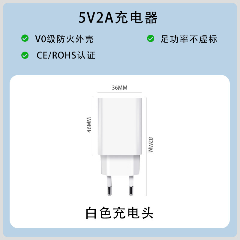 Cargador de Pared para Teléfono Móvil Estándar Europeo 5V2A ABS Carga rápida para Teléfonos Móviles Android