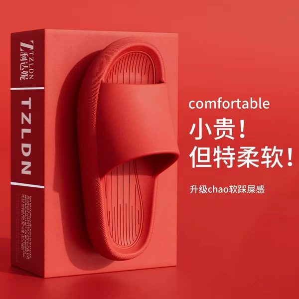 【302 naked shoes】 Red