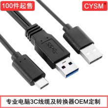 USB3.0����USB-C�������L�� �pA����usb 3.1�Ӕ�������X��
